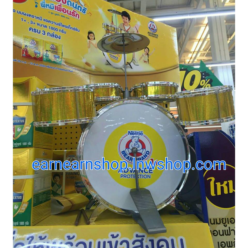 ชุดกลองดนตรี พี่หมีเพื่อนรัก (((ส่งฟรี)))