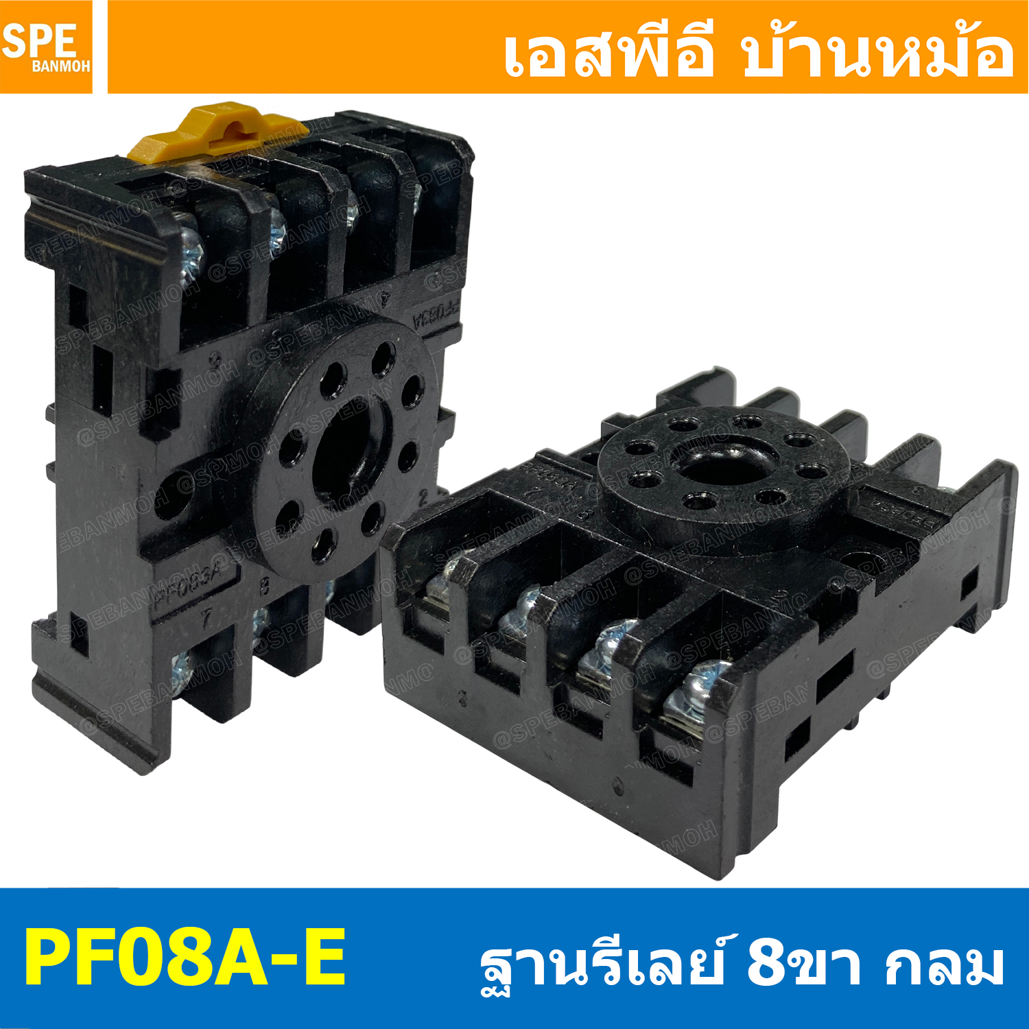 [ 1 ชิ้น ] PF083A-E ฐานรีเลย์ Relay Socket 10A 250VAC PF083A ฐานไทม์เมอร์ DH48S ราง ST3P AH3 Socket Timer ยึดรางปีกนก ซ็อคเก็ตรีเลย์ 8P ฐานรีเลย์ 8ขา MK2P MK2P-I ฐานรีเลย์ 8ขากลม ขาไทม์เมอร์