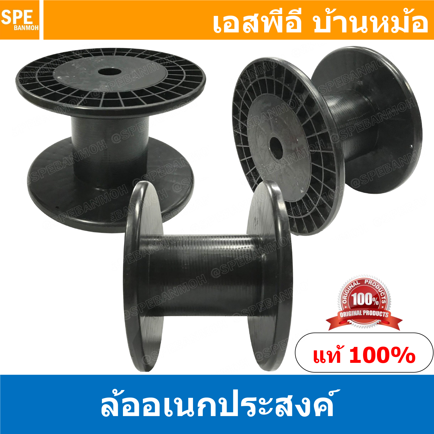 [ 1 ชิ้น ] โรลม้วน DIY Recycled products เก็บสายไฟ สำหรับสายเอ็นตกปลา ล้อเปล่าเก็บสายลม โรลเก็บสายอเนกประสงค์ ม้วนสายไฟเปล่า ล้อสายไฟเปล่า ใส่สายไฟ พลาสติก พลาสติกใส่สายไฟ ล้อพลาสติก ล้อเก็บสายไฟ โรลเปล่า ล้อแบ่ง อเนกประสงค์ โรลล้อเปล่า โรลเปล่า