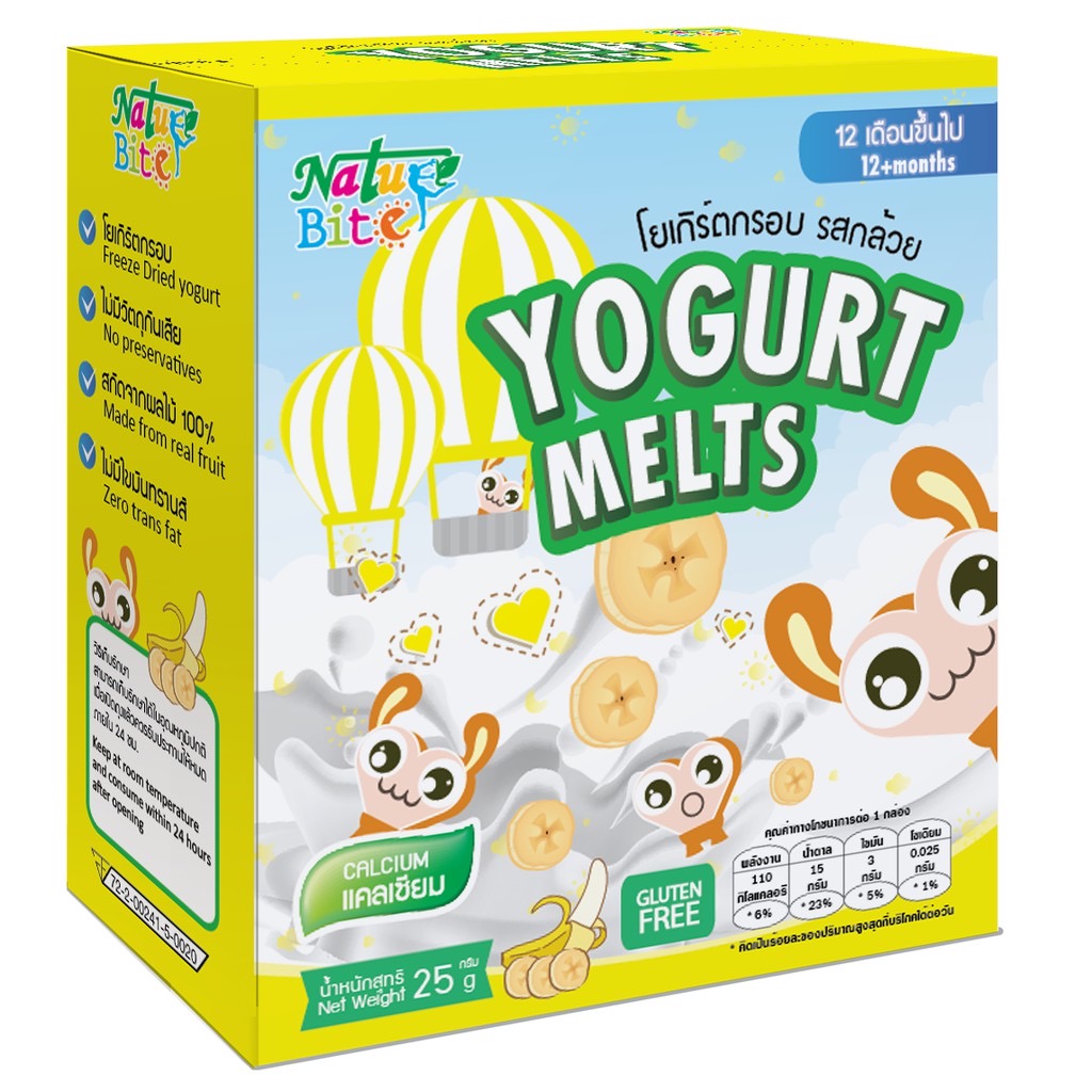 โยเกิร์ตกรอบ โยเกิร์ตฟรีซดราย รูปหัวใจ รสออริจินัล สตอเบอรี่ กล้วย (25กรัม/กล่อง) 1 ปีขึ้นไป