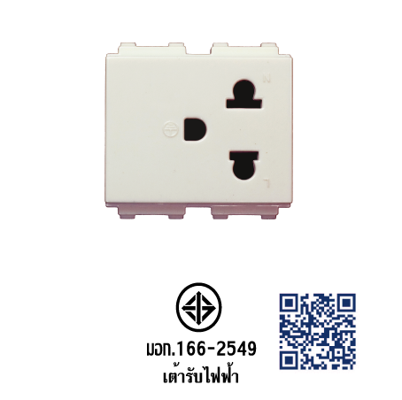 เต้ารับเดี่ยวมีม่านนิรภัย F201S 16A 250V แบบขันสกรู