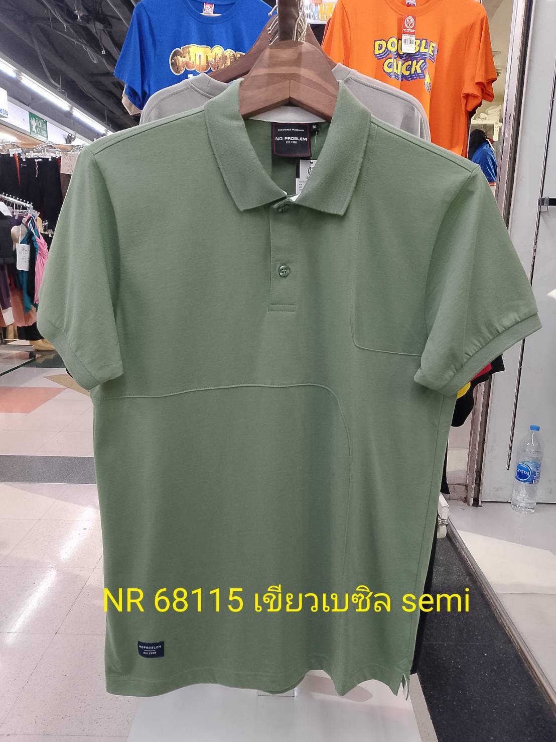 เสื้อโปโลไซส์ใหญ่ Polo เสื้อผู้ชายอ้วน แฟชั่น #NR68115 ไซส์ใหญ่ 2XL , 3XL , 4XL
