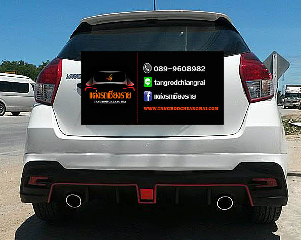 ชุดแต่ง Viper Yaris 2014-2017