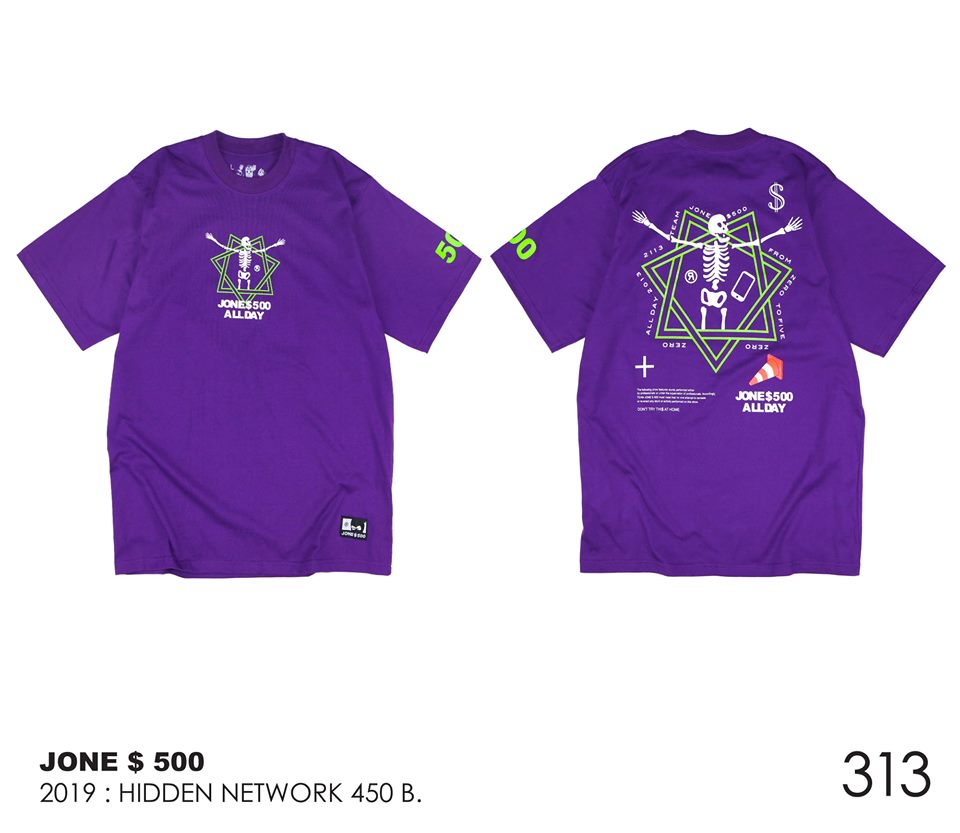 JONE 500 313 : HIDDEN NETWORK