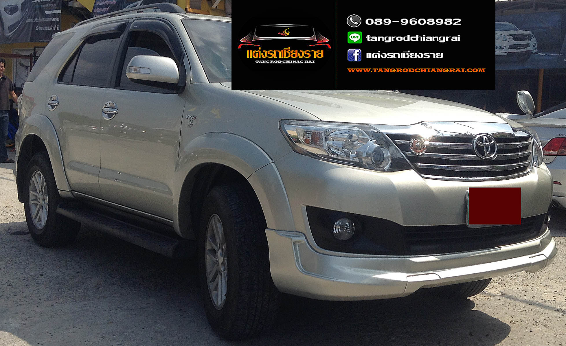 ชุดแต่ง 50ปี FORTUNER ปี 2012-2014