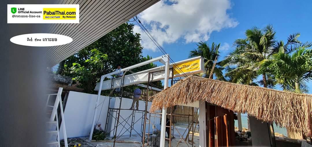 pabaithai 003 (ผ้าใบเลื่อน)1