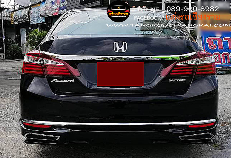 ชุดแต่ง ATIVUS ACCORD 2016 G9 MC