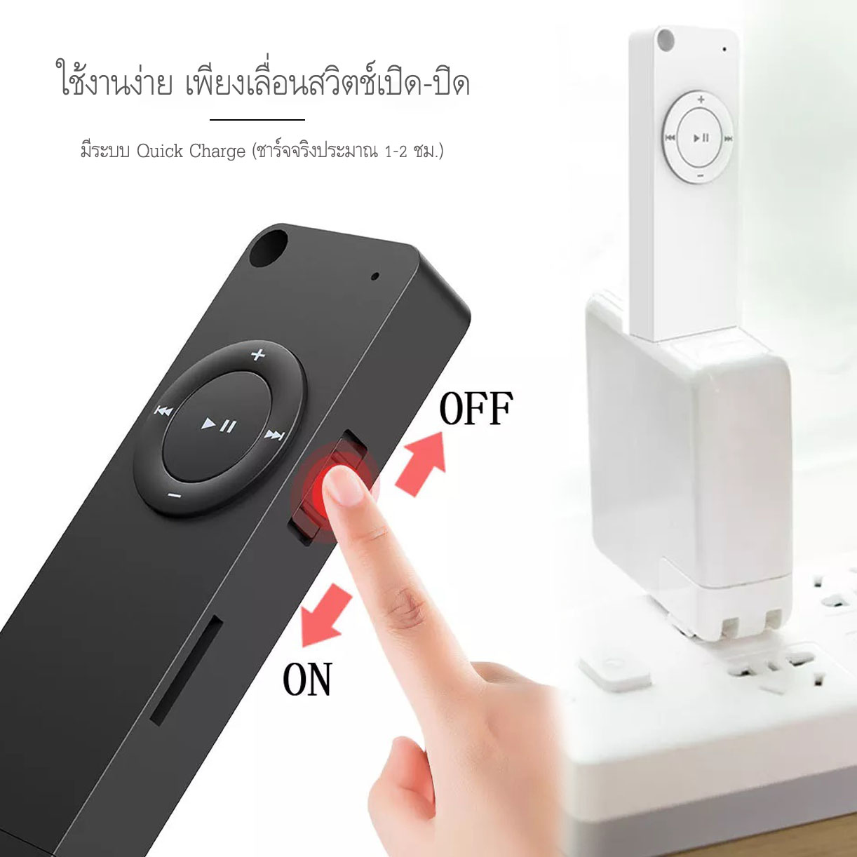 เครื่องเล่น MP3 บลูทูธ MP3 Player Bluetooth รุ่น Easy Play พร้อมเมมโมรี่ 4GB+หูฟังมีสาย
