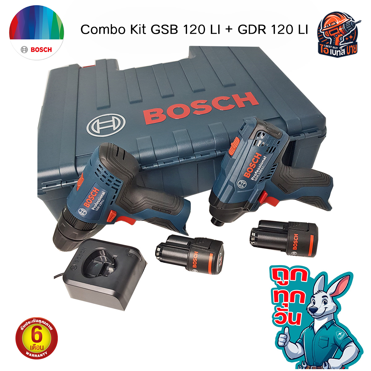 ถูกทุกวัน BOSCH GSB120-Li + GDR120-Li Professional 12V. (สว่านกระแทก+ไขควงกระแทก)