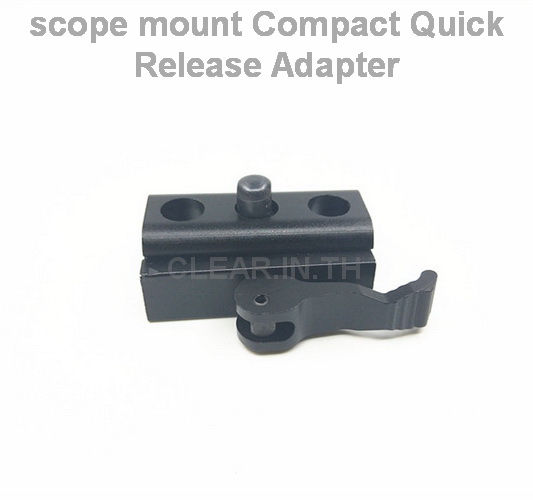 ตอขาทราย อแด๊ปเตอร์ปลดเร็ว ราง 21 มม scope mount Compact Quick Release Adapter with 20mm Dovetail Rail