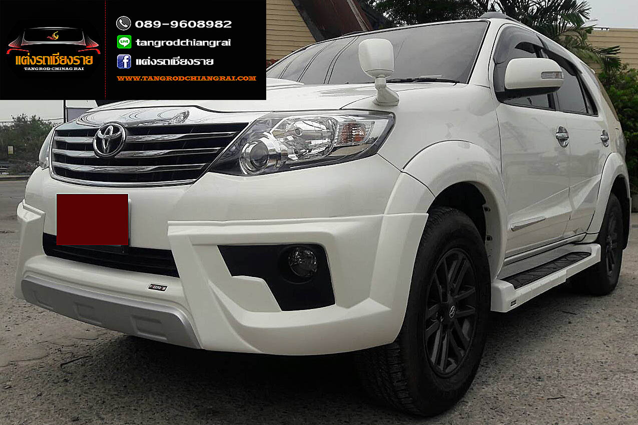 ชุดแต่ง FREEFROM-R1 FORTUNER ปี 2012-2014