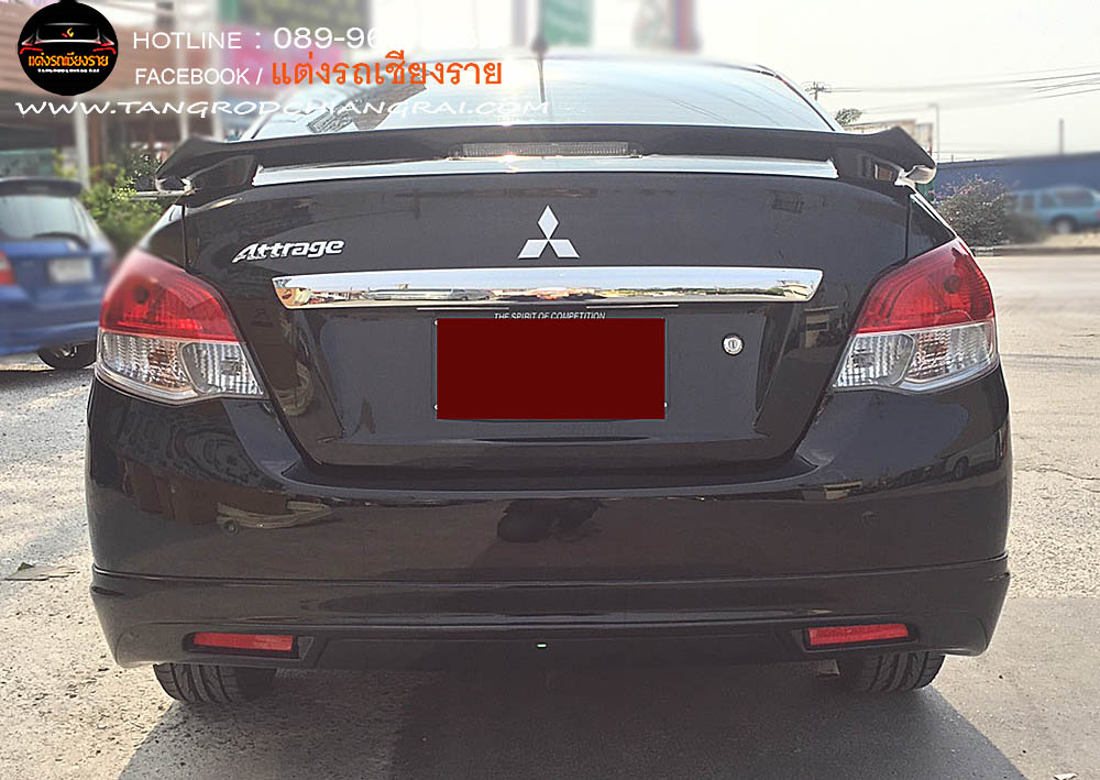 ชุดแต่งรอบคัน ทรงศูนย์ ATTRAGE 2012