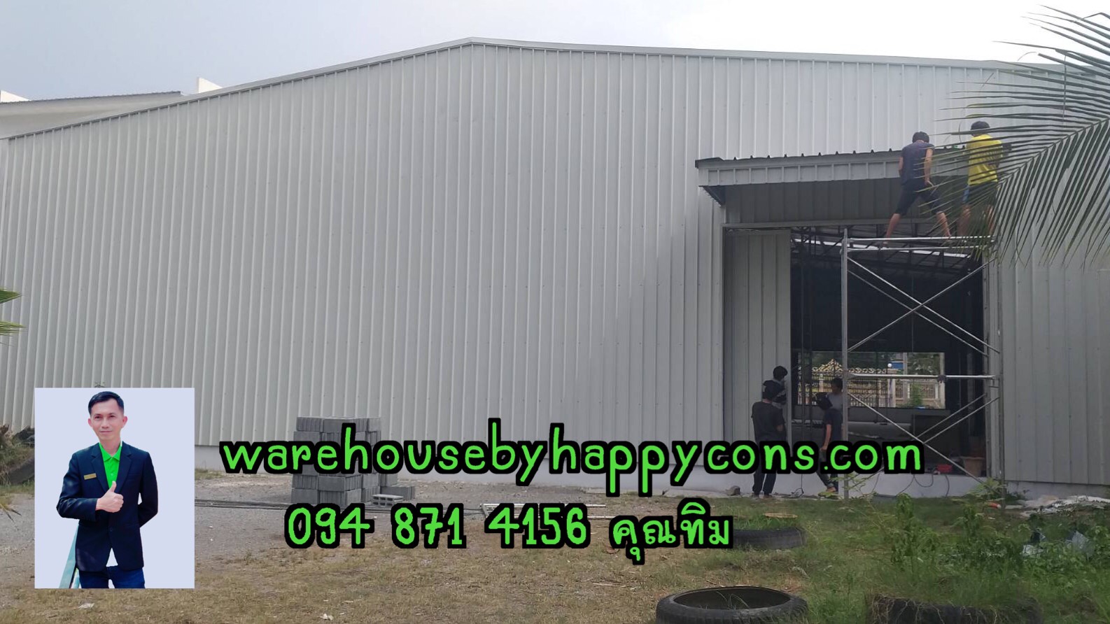 โกดังสำเร็จรูปHW-Hc 20x30x6m