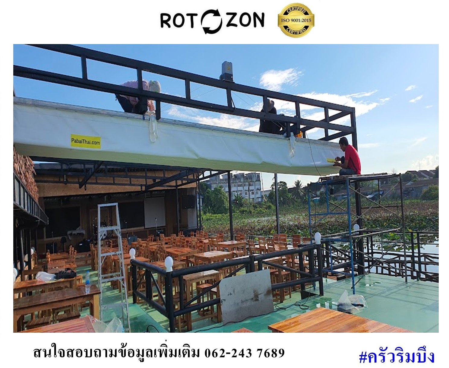 pabaithai 009 (ผ้าใบเลื่อน)