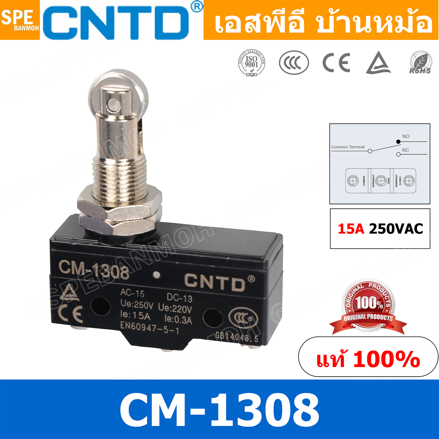 CM-1308 Limit Switch CNTD ลิมิตสวิทย์ CNTD ลิมิทสวิท CNTD COM 1NO 1NC กดติดปล่อยดับ Momentary On กดดับปล่อยติด Momentary Off กดติด ปล่อยดับ กดดับ ปล่อยติด Limit Switch ลิมิท สวิทช์ ลิมิต สวิทช์ ลิมิตสวิทช์ ไมโครลิมิตสวิทช์ ลิมิตสวิทซ์ LIMIT SWITCH ลิมิตสว