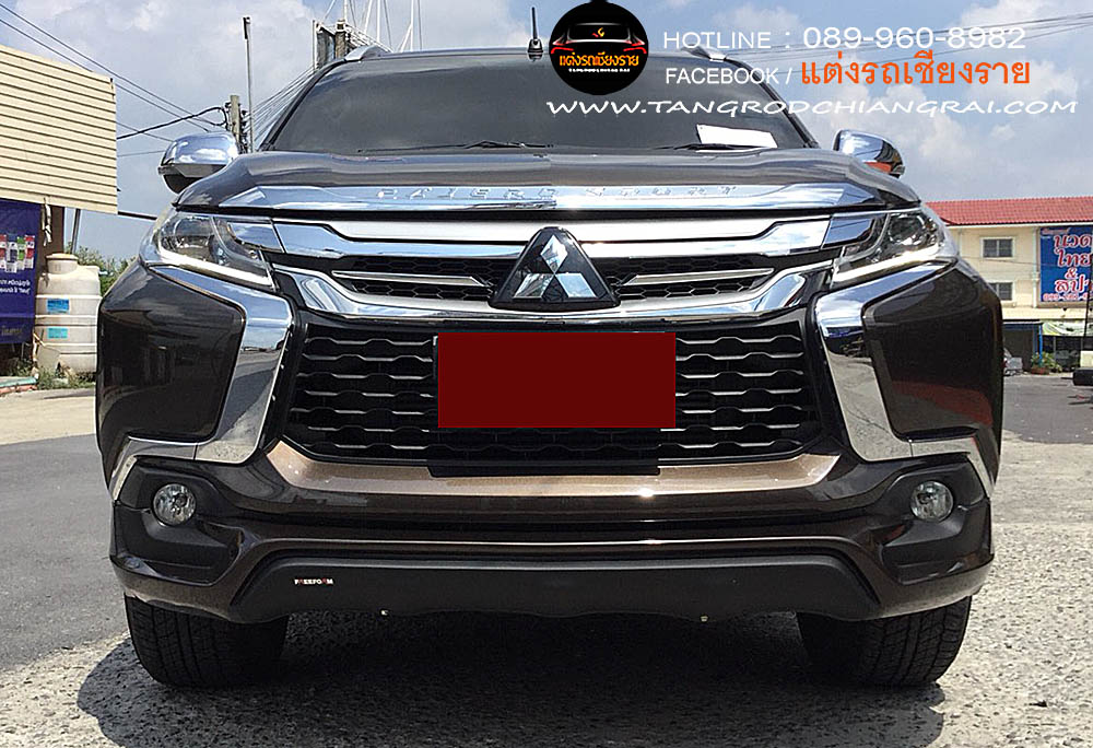 ชุดแต่งรอบคัน FREE FORM FJ PAJERO SPORT 2016