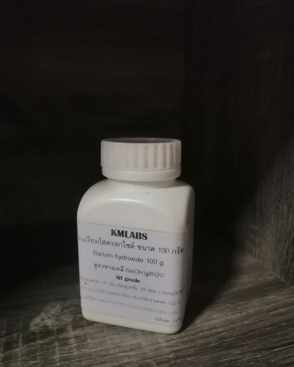 แบเรียมไฮดรอกไซด์ ขนาด 100 กรัม