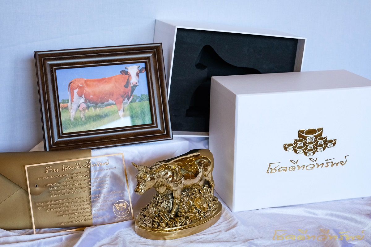 รูปปั้นวัวมงคล