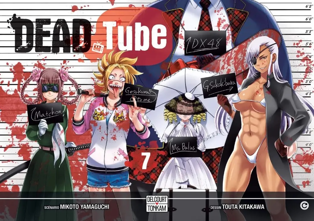 (แยกเล่ม) DEAD Tube เล่ม 1- 5 : YAMAGUCHI MIKOTO