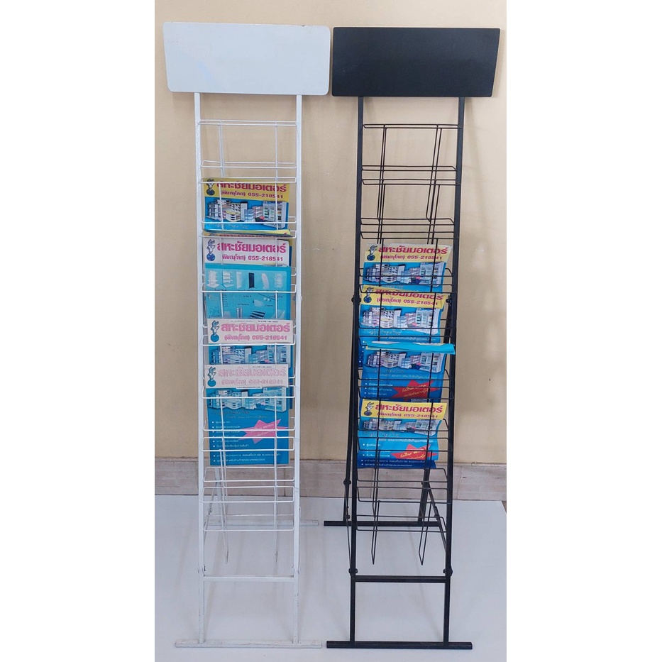 ชั้นวางโบว์ชัวร์สินค้า ชั้นวางแคตตาล็อคสินค้า 8 ชั้น แบบขาพับได้ ชั้นโบร์ชัวร์ ชั้นโชว์โบว์ชัวร์ ชั้นโชว์แคตตาล็อคสินค้า