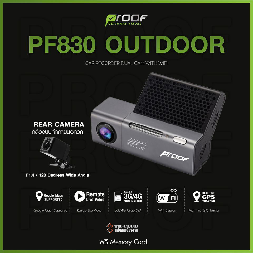 กล้องติดรถยนต์ PROOF PF830 WIFI GPS