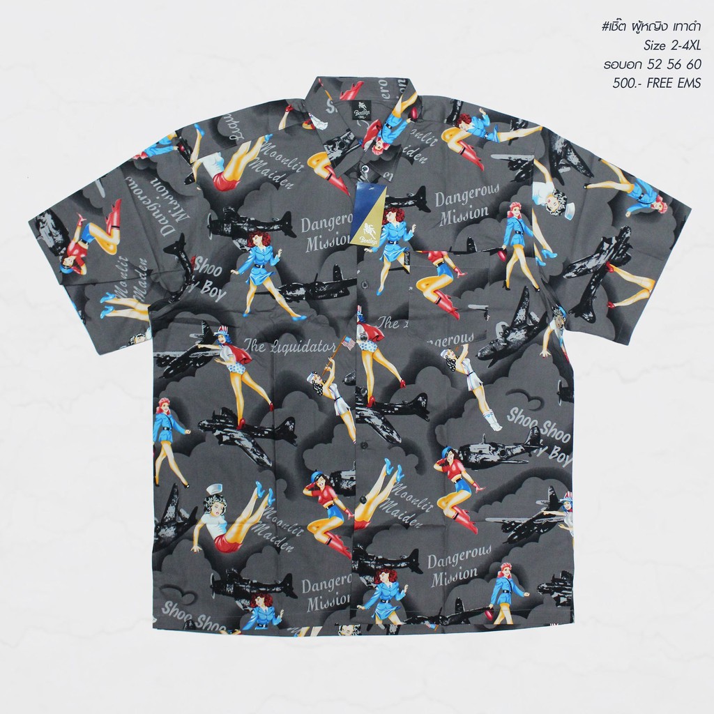 เสื้อเชิ้ตแฟชั่นผู้ชายไซต์ใหญ่ ลายผู้หญิงเทาดำ