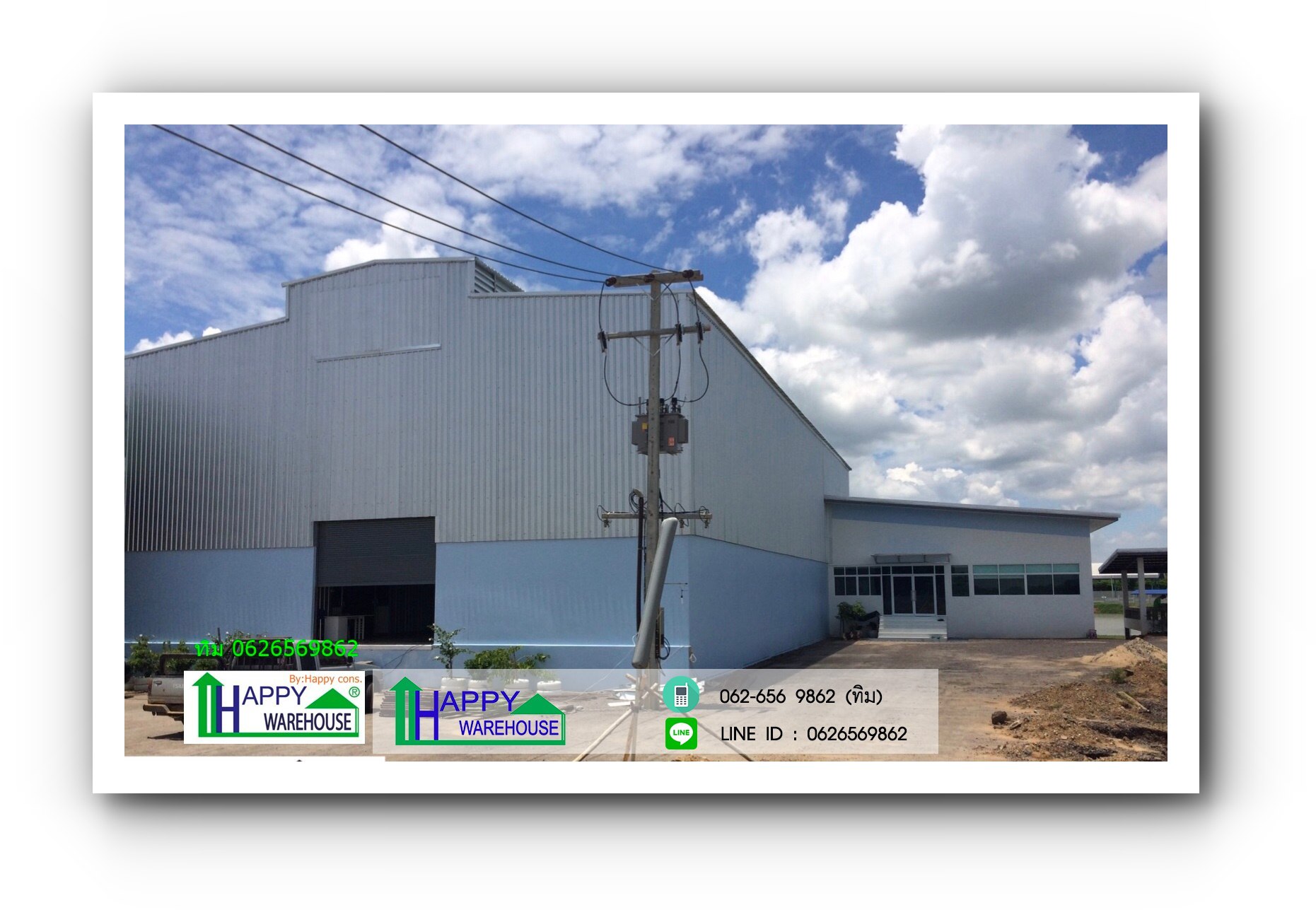 โกดังสำเร็จรูปHW-HC 18x35x9mโรงงานน้ำดื่ม