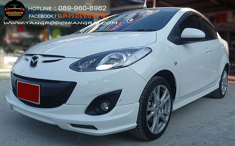 ชุดแต่งรอบคัน V3 MAZDA 2 SEDAN 2010-2014