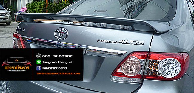 สปอยเลอร์ แบบยกมีไฟเบรค ALTIS 2010-2013