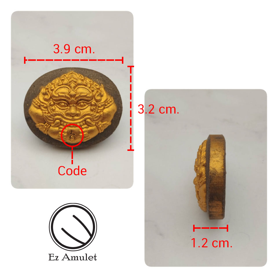 พระราหูเหนือดวง เนื้อผง อาจารย์เปลี่ยน ฤกษ์เสาร์5