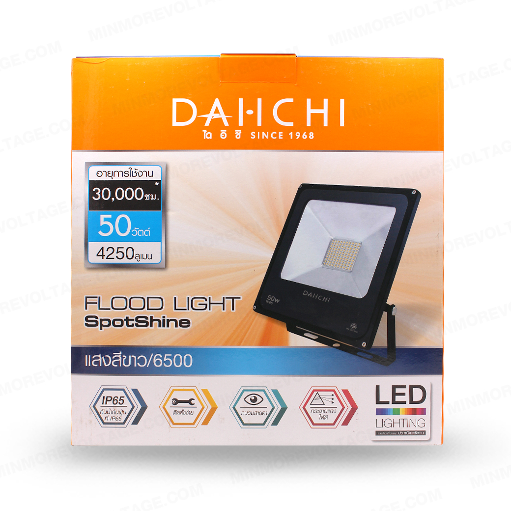 โคมฟลัดไลท์ 50w แสงขาว/Daylight กันน้ำ ประหยัดพลังงาน รุ่น Spotshine ยี่ห้อ DAI-ICHI