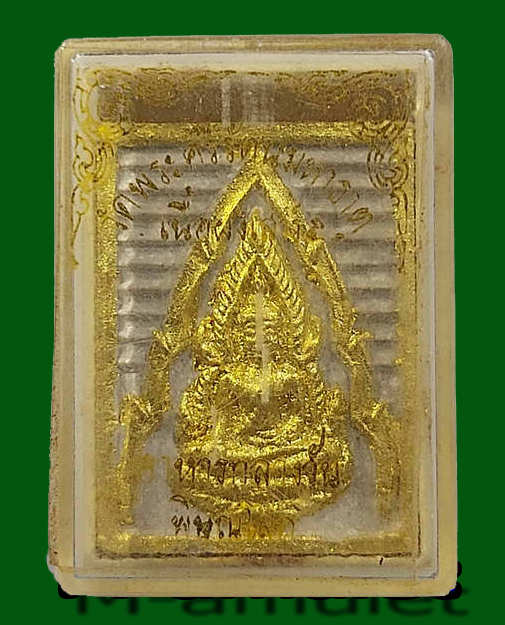 พระพุทธชินราชเนื้อผงปัดทอง รุ่นเสาร์ 5 โครงการอาหารกลางวัน วัดพระศรีรัตนมหาธาตุ จังหวัดพิษณุโลก พระสงฆ์ปลุกเสก 32 รูป