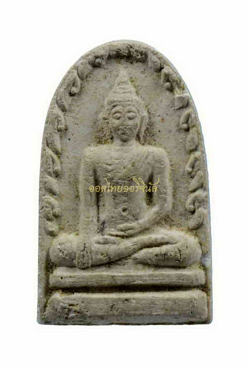 +พระประธาน หลวงพ่อเทียม วัดกษัตราธิราช เนื้อผง ปี2520 อยุธยา b62080213sg-1
