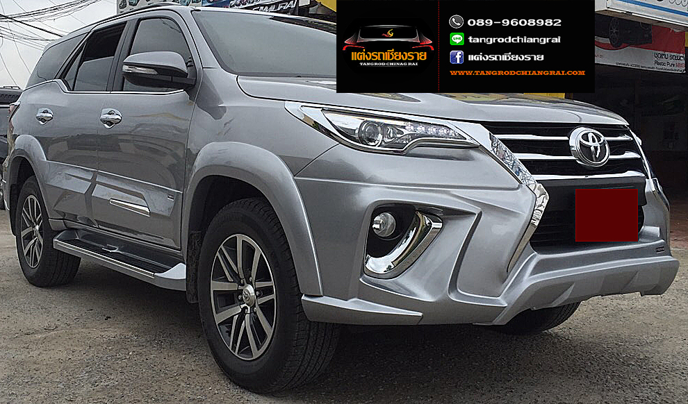 ชุดแต่ง FREEFORM FORTUNER ปี 2015