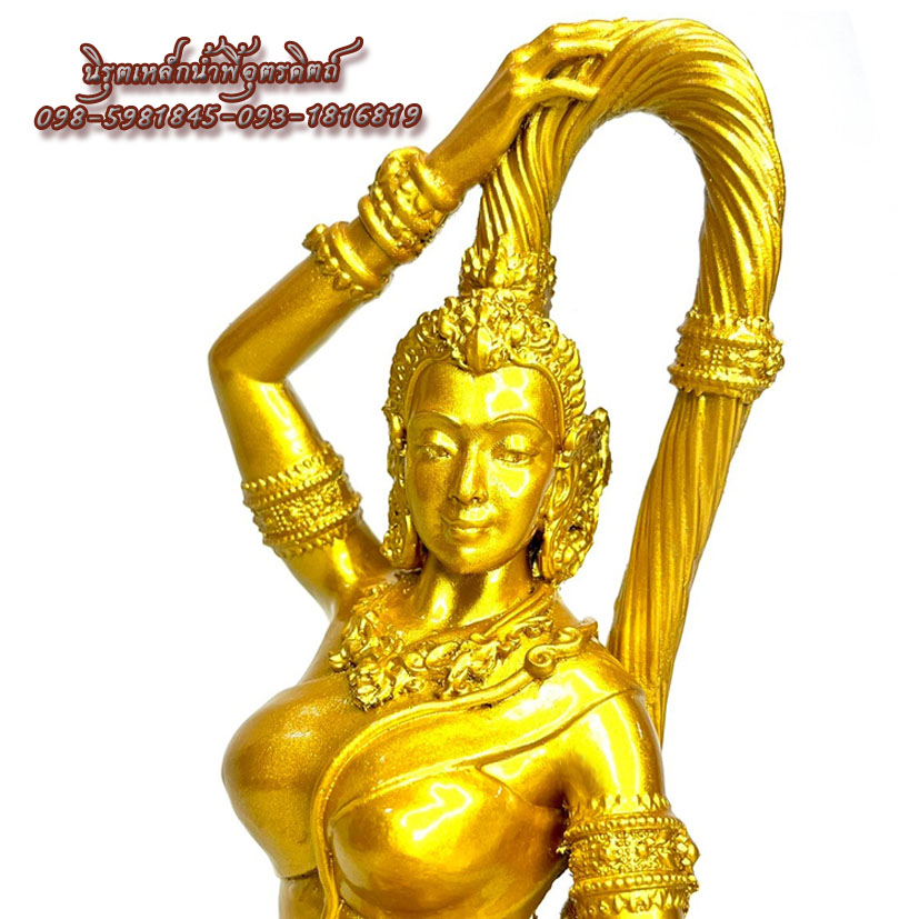 แม่ธรณีบีบมวยผม พระแม่ธรณีมวลสารแร่เหล็กน้ำพี้ สีทอง ฐาน 6 นิ้ว สูง 11 นิ้ว พร้อมส่ง ของแท้จากบ้านน้ำพี้