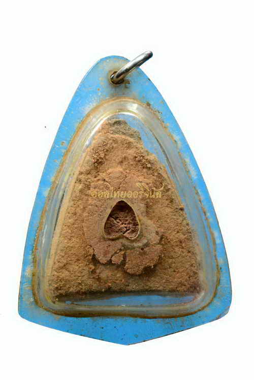 พระโป้ วัดบางกระทิง เนื้อดิน อยุธยา 63061347