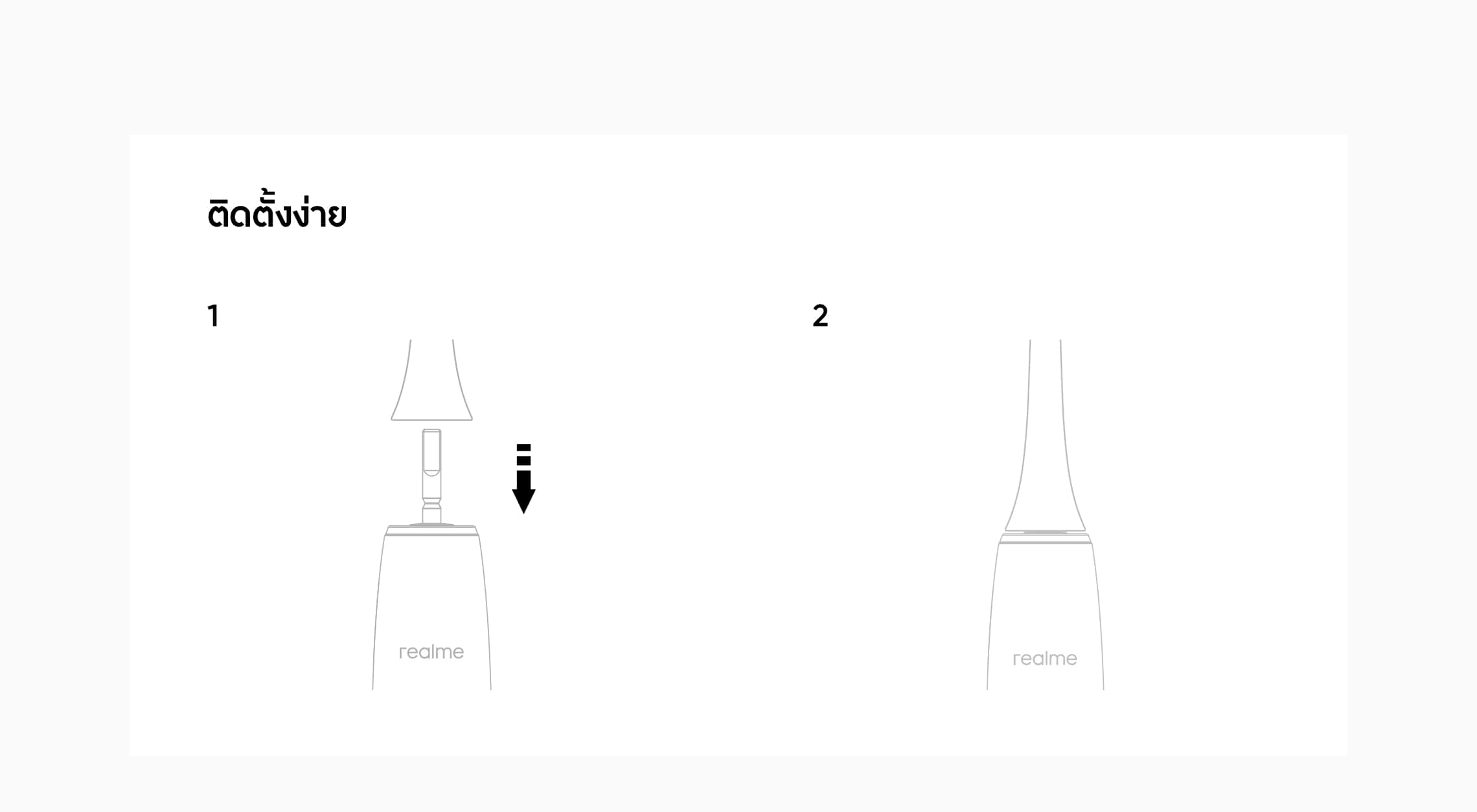 หัวแปรงสีฟันไฟฟ้า Realme RMH2010 M1 Electric Toothbrush "สินค้าแท้ 100 %"