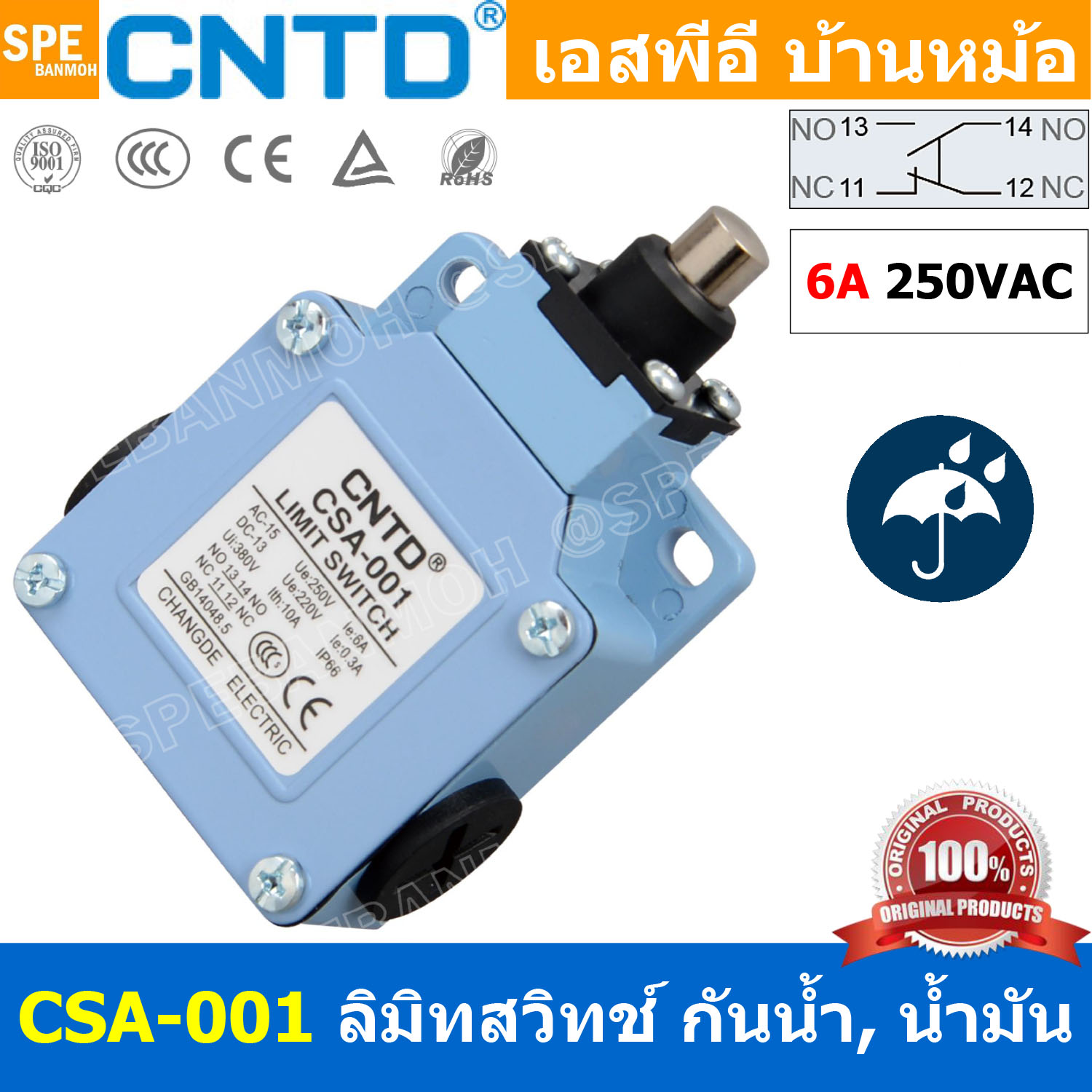 CSA-001 ลิมิทสวิทช์ Limitswitch Limit Switch CSA 001 CNTD ลิมิตสวิทย์ ก้านยาว ล้อสั้น ล้อยาว ล้องอ ล้อใหญ่ ก้านเข็ม ก้านสั้น ปุ่มกด ลิมิทสวิท CNTD COM NO NC กดติดปล่อยดับ Momentary On กดดับปล่อยติด Momentary Off กดติด ปล่อยดับ กดดับ ปล่อยติด Normally Open