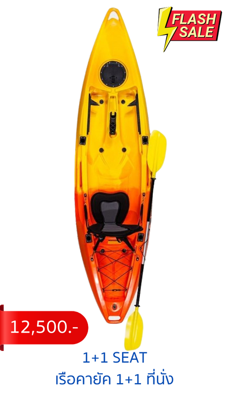 FISHING KAYAK เรือคายัคตกปลากำลังเริ่มเป็นที่นิยมในกลุ่มนักตกปลา เนื่องจากเป็นเรือขนาดเล็กกะทัดรัด พกพาสะดวกน้ำหนักไม่มาก สามารถดัดแปลงติดเครื่องได้ ตอบโจทย์นักตกปลามือใหม่ ไปจนถึงมืออาชีพ สามารถนำออกทะเลได้ จึงทำให้นักตกปลานิยมที่จะเลือกใช้ทำกิจกรรมท้าทายใหม่ ๆ เดิมทีการมีเรือซักลำ ต้องใช้เงินหลักแสนถึงหลักล้าน ซึ่งเป็นการลงทุนที่สูงเกินไป แต่สำหรับการทำกิจกรรมตกปลาด้วยเรือคายัคมีราคาเพียงหลักหมื่นต้น ๆ เท่านั้น พร้อมสมรรถนะของเรือคายัคที่ลุยได้ทุกสถานการณ์อีกด้วย - Dace Pro Angler 10 เรือคายัคตกปลา 10 ฟุต - Dace Pro Angler 12 เรือคายัคตกปลา 12 ฟุต - Dace Pro Angler 13 เรือคายัคตกปลา 13 ฟุต - Pedal Kayak เรือคายัคเท้าปั่น 10.5 ฟุต X-Series - X-Series X9 เรือคายัคตกปลา X-9 - X-Series X10 เรือคายัคตกปลา X-10 - X-Series X13 เรือคายัคตกปลา X-13 - X-Series X3 เรือคายัคตกปลา 3 ที่นั่ง X-3