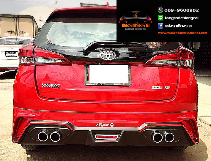 ชุดแต่ง Rider II v.2 Yaris ATIV 5 ประตู