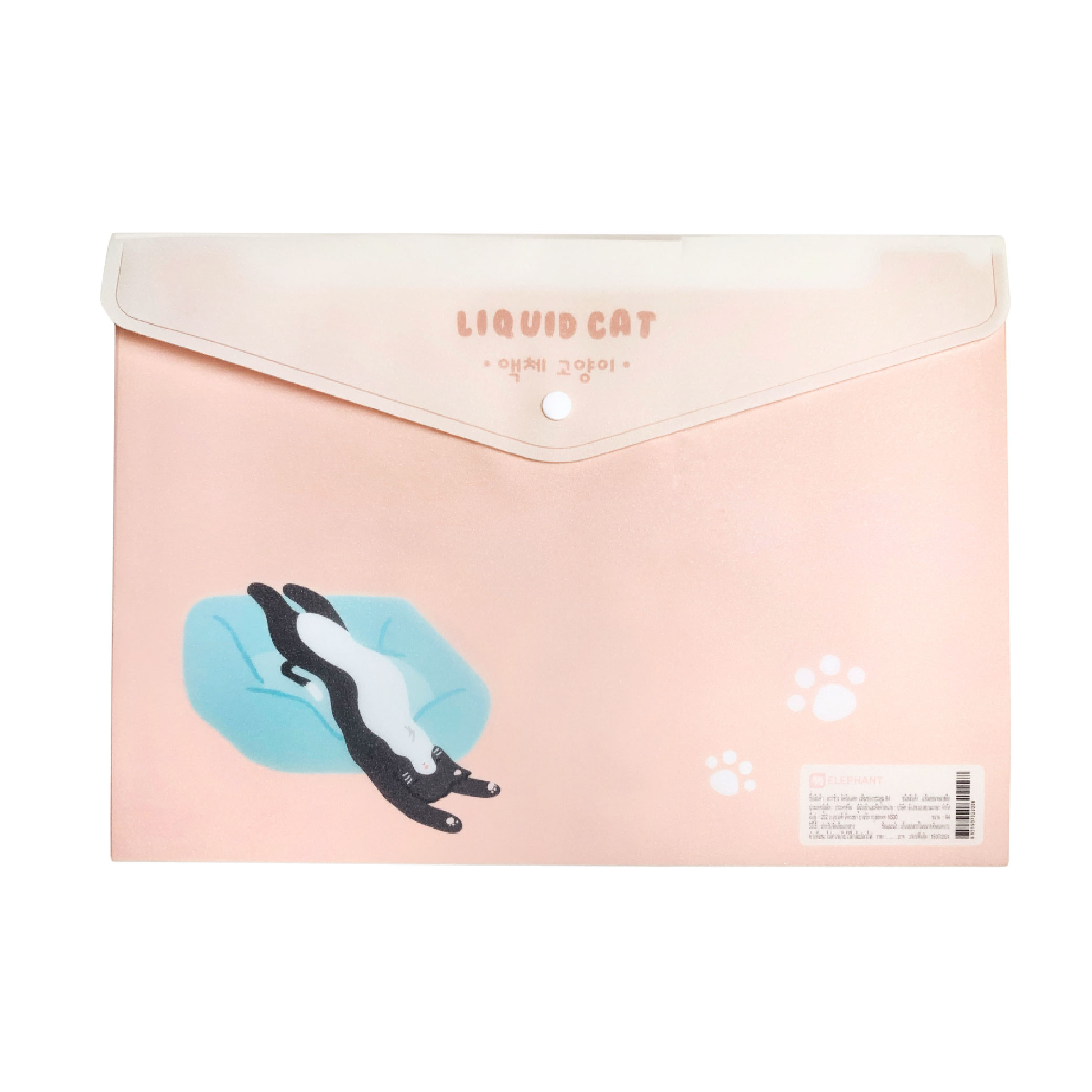 แฟ้มกระดุม ตราช้าง Elephant ขนาด A4 ลาย LIQUID CAT