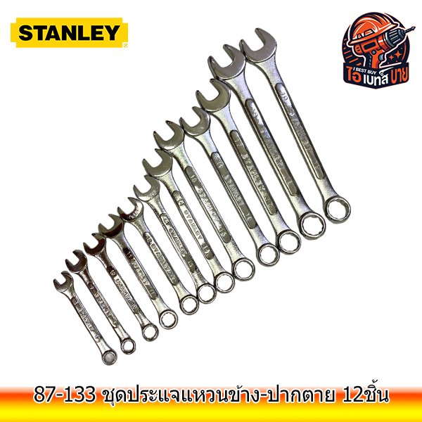 STANLEY 87-133 ประแจแหวนข้างปากตาย 12ตช.(8-19มม.)