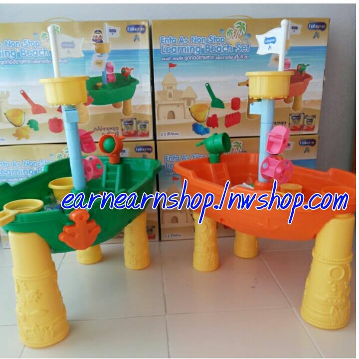 Enfa Learning Beach Set ชุดท่องชายหาด (((ส่งฟรี)))
