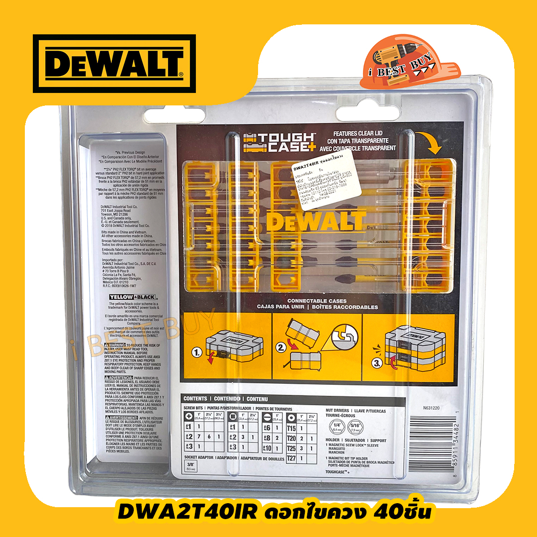 Dewalt DWA2T40IR ดอกไขควง 40ชิ้น