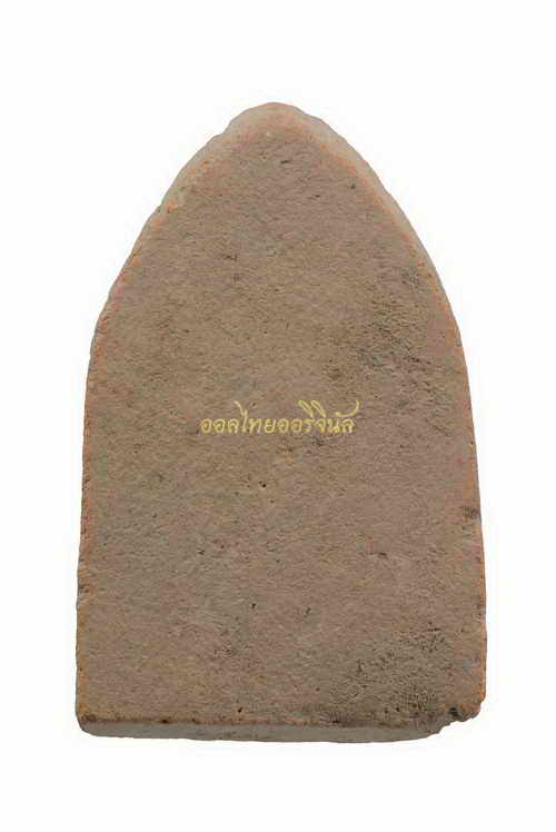 พระขุนแผน หลวงพ่อมุ่ย วัดดอนไร่ รุ่นปลัดทวี เนื้อดิน ปี2490 สุพรรณ 62081930-1