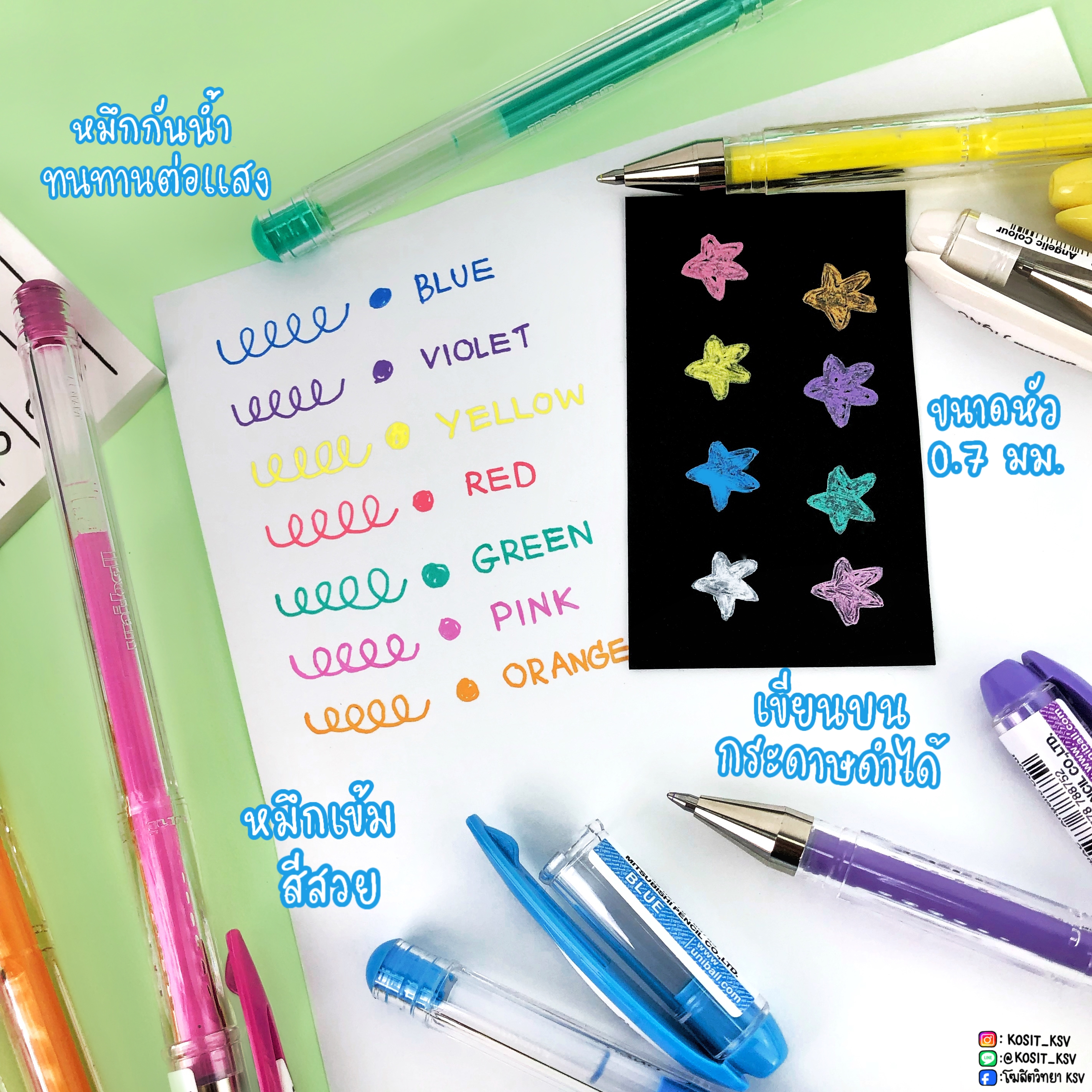 ปากกาเจลสี Uni-ball Signo angelic Colour รุ่น UM-120AC สีตามด้าม หัว 0.7 มม.