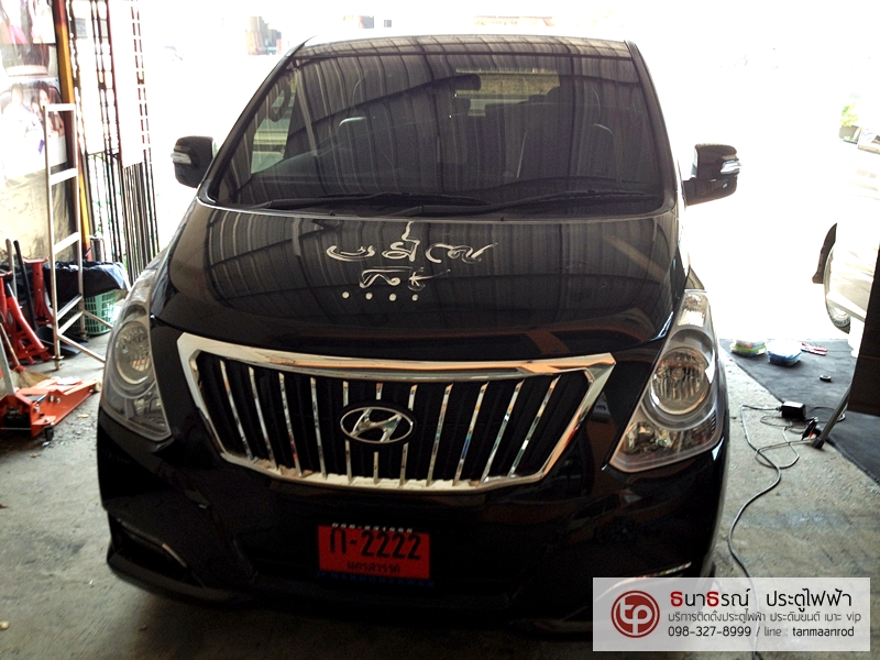 HYUNDAI H-1 ELITE [ประตูไฟฟ้า 2 ข้าง + ผ้าม่าน + เบาะ vip ไฟฟ้า + แปลงเบาะท้ายและลาย] {ก2222}