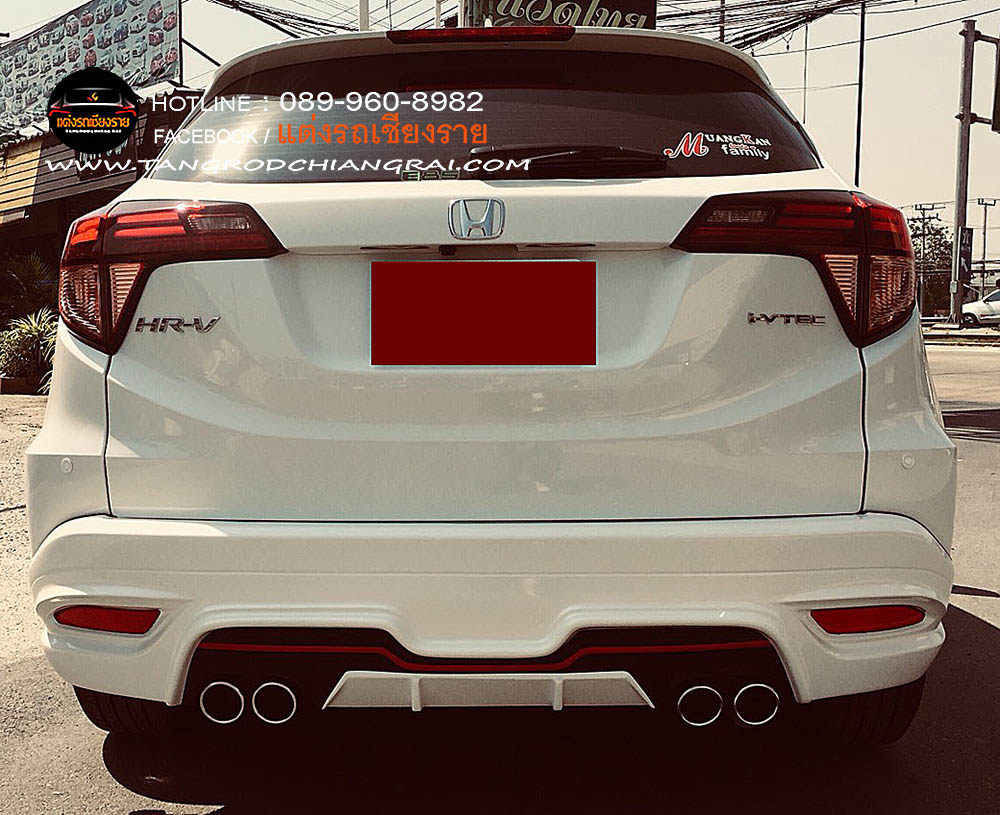 ชุดแต่งรอบคัน PS HRV 2014-2017