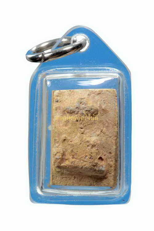 +พระตัดแผงเดี่ยว กรุเก่า พระธาตุนาดูน เนื้อดิน มหาสารคาม เลี่ยมกันน้ำ 63040264