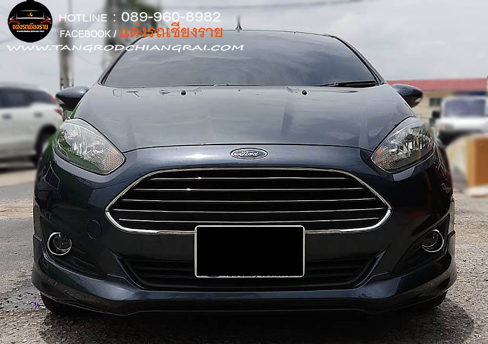 ชุดแต่งรอบคัน RBS Ford Fiesta Eco Boost